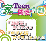 �aTeen���h